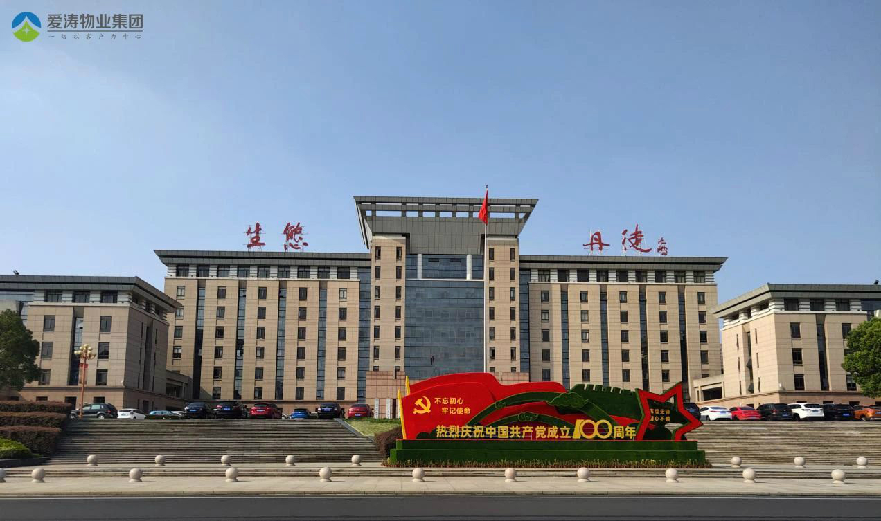 微信圖片_20210924102221 微信圖片_20210924102221